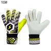 Взрослые Детские Футбольные Вратарские Перчатки с Полными Пальцами Защита от Ударов Противоскользящие Дышащие Удобные