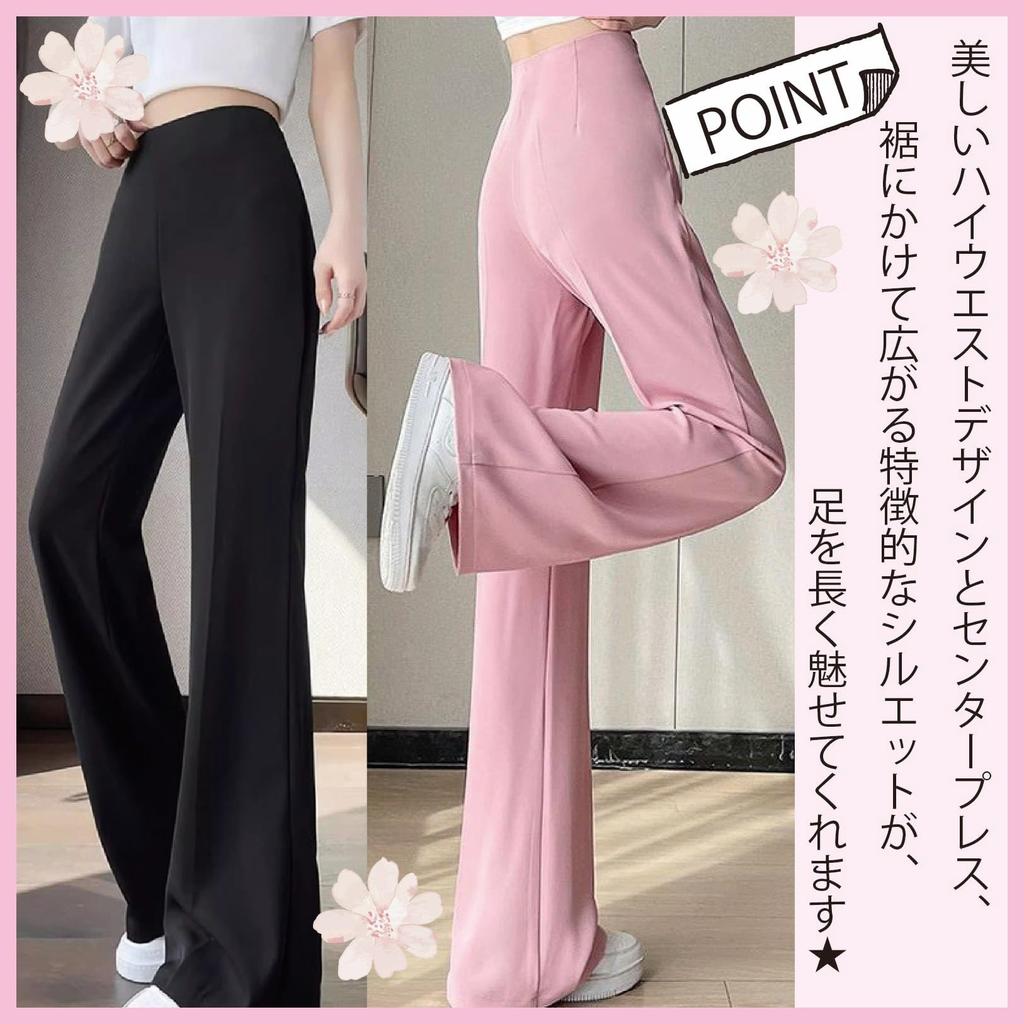 Де Высокие Красивые Длинные Ноги Колокол [Maison TAO] Брюки, Расклешенные, Талия, Длинные, Широкие, Корейские, Ноги, Эффект, Брюки, Гладкие, Низ, Работа, Офис, Женские