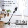 Пылесос Hitachi Power Karu Stick Cordless Stick Cleaner N Light Gold Сделано в Японии Легкий PV-BL50L 1,4 кг Самоходный
