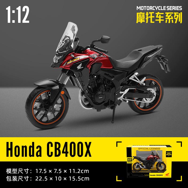 MSZ CCA 1:12 BMW R1250GS S1000R с базовым литым металлическим автомобилем, модель мотоцикла, игрушка для подарка, статичная литая модель мотоцикла