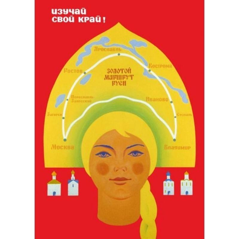 Винтажный советский антиалкогольный плакат Металлическая жестяная вывеска Декор для бара