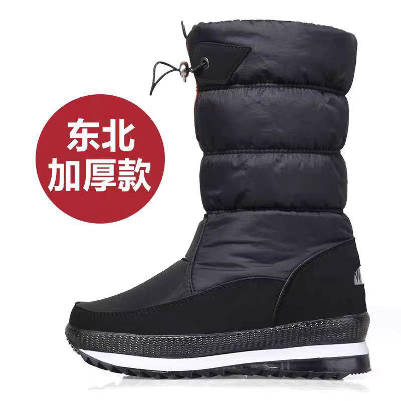 Thickened and Warm Multi-Color Snow Boots In Winter Northeast Plus Velvet Anti-Slip High Tube Women's Cotton Shoes Comfortable