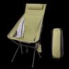 OEING Folding Moon Chair