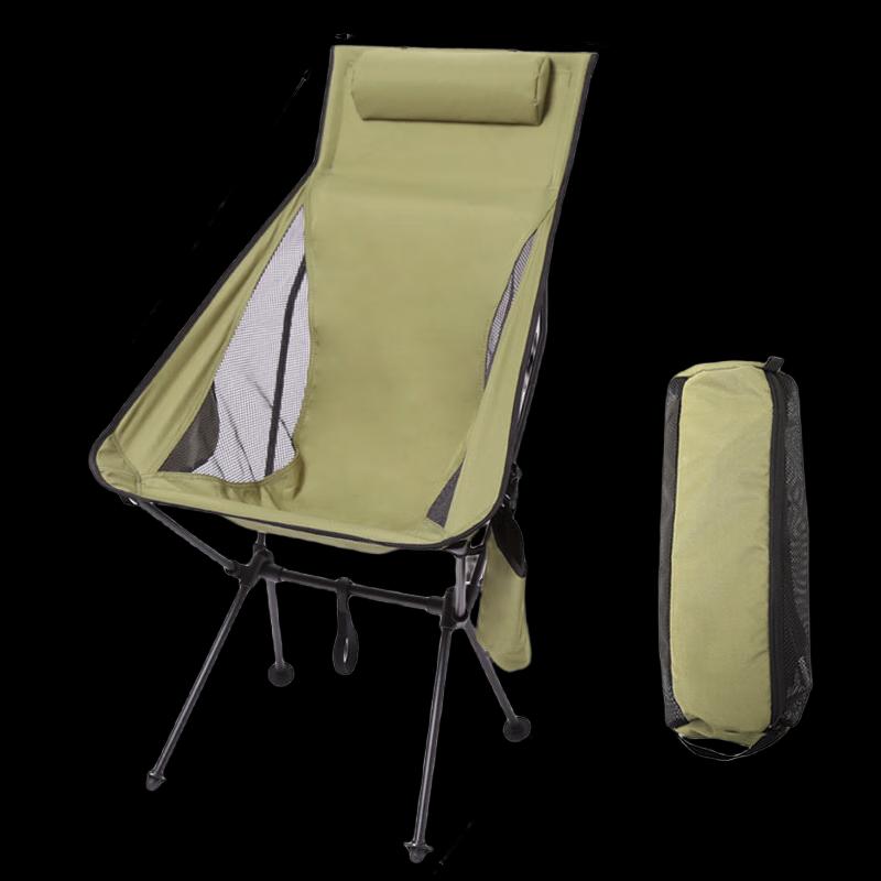 OEING Folding Moon Chair