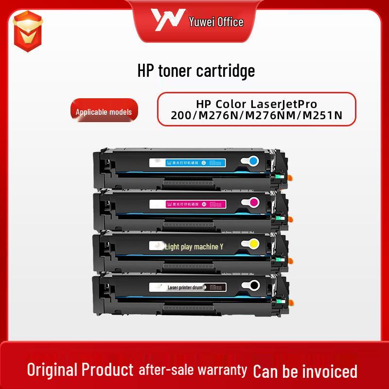 Совместимый картридж с тонером для принтеров HP M251N, M276N, HP 131A, CF210A