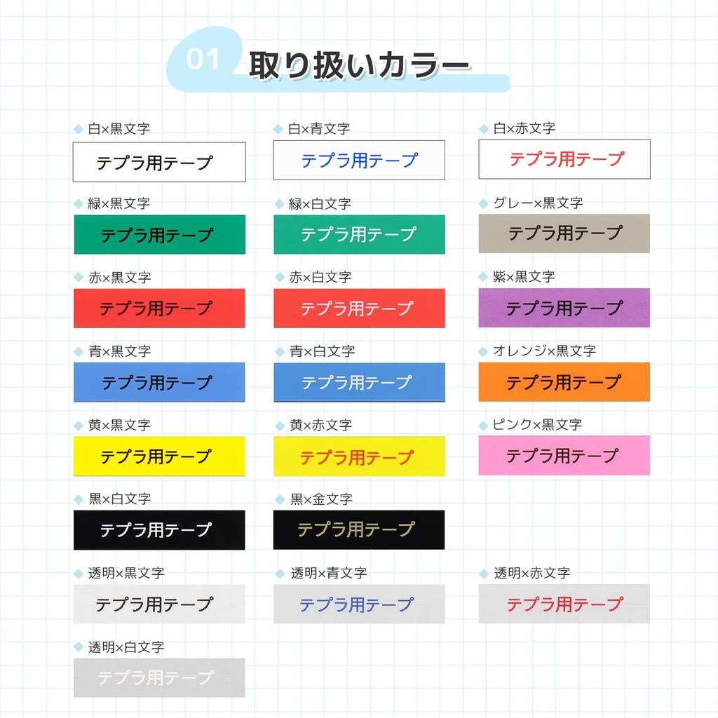 Совместимо с King Совместимо с Tepra SS18KW Совместимо с прочным набором из 3 [чернильные чипы] Jim, PRO, лента, клейкая, белые/черные буквы, 18 мм,