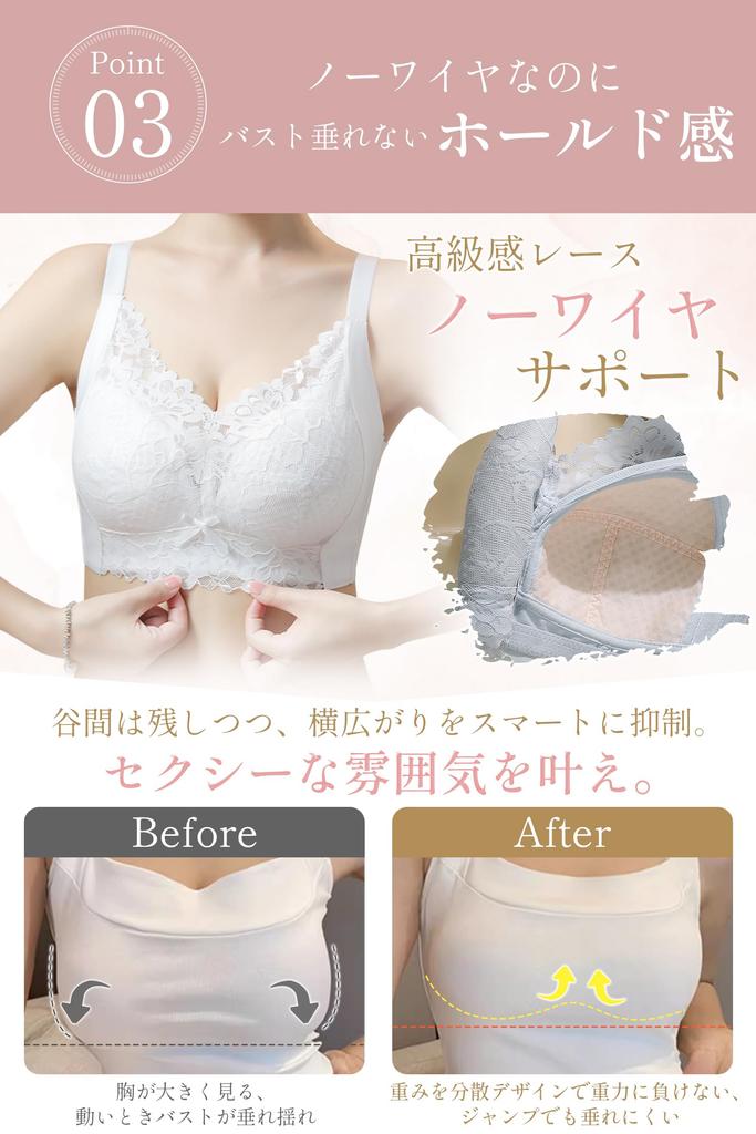 Smaller Designed In Japan by a Female Designer with Over 10 Years of Sizes Plus High and Elegant [MayCherry] Bra, Experience, M-2XL, Breathable, Thin,