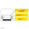 [Продукт, лицензированный Nintendo] Умный чехол Nintendo Switch 2 Exclusive, EVA, Pokemon Botanical Garden