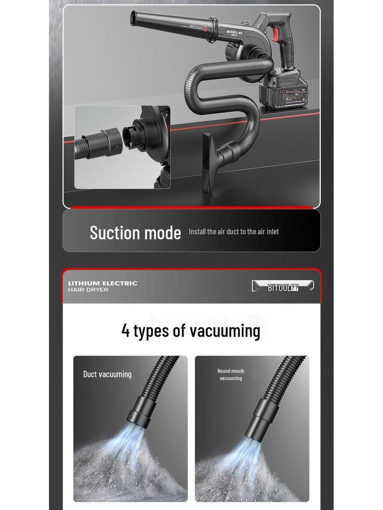 Беспроводной электрический фен и воздуходувка-пылесос с литиевой батареей