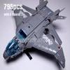 709pcs Ultimate Battle The Guardians' Ship Model Building Blocks 76107 MOC Bricks Abilisk Toy For Children