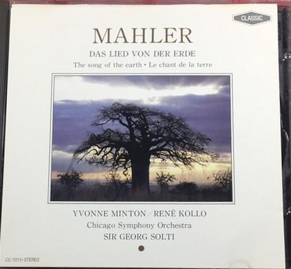 CD ГУСТАВ МАЛЕР ИВОННА МИНТОН РЕН Песнь о Земле The Song Of CC1015 Classic Japan Классическая Б/У