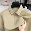 Pierre Cardin Men's Short Sleeve Polo & T-Shirt