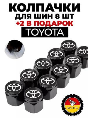 Подходит для автомобильных колпачков и крышек для шин