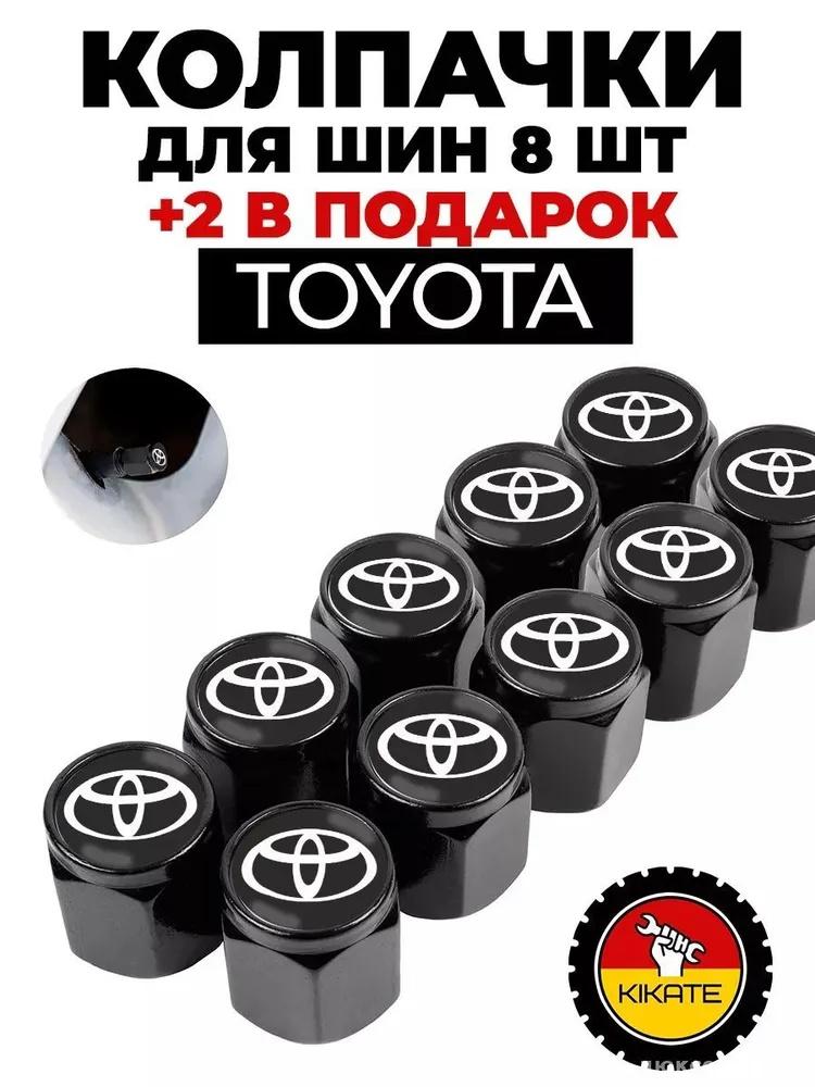 Подходит для автомобильных колпачков и крышек для шин