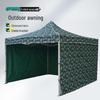 Jingong Heavy-Duty Camouflage Outdoor Canopy Tent