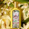 Gucci Flora Роскошный набор с орхидеей Туалетная вода