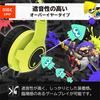 [Лицензированный продукт Nintendo] Splatoon 3 Hori Gaming Headset Standard для Nintendo Switch [Также совместима с Lite и Organic EL]