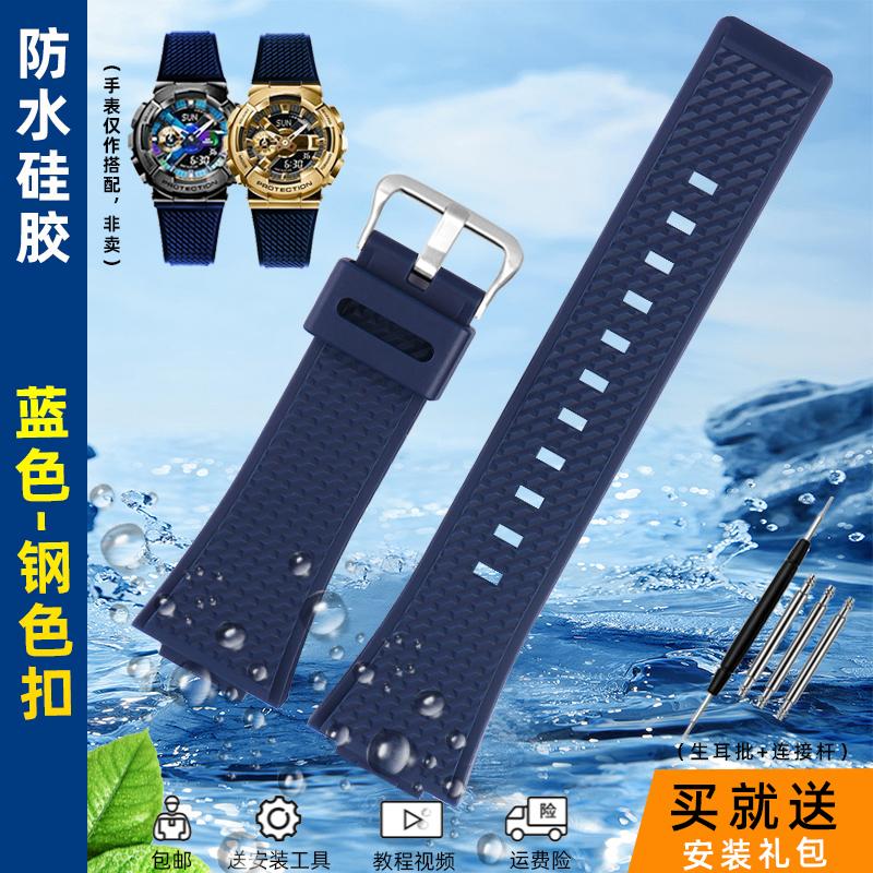 16 мм силиконовый мужской ремешок для часов Casio G-Shock GA-110 GM-110GB GA-110 GA-100 GA-120 Резиновый силиконовый ремешок для часов аксессуары