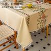 Хлопковая и льняная скатерть Легкая роскошь Высокий класс Абрикосово-зеленая вышивка веткой Французская ретро Прямоугольная скатерть Обеденный стол Круглый стол