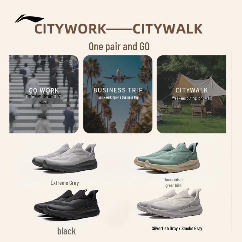 Li-Ning Мужские повседневные спортивные слипоны Yunyi