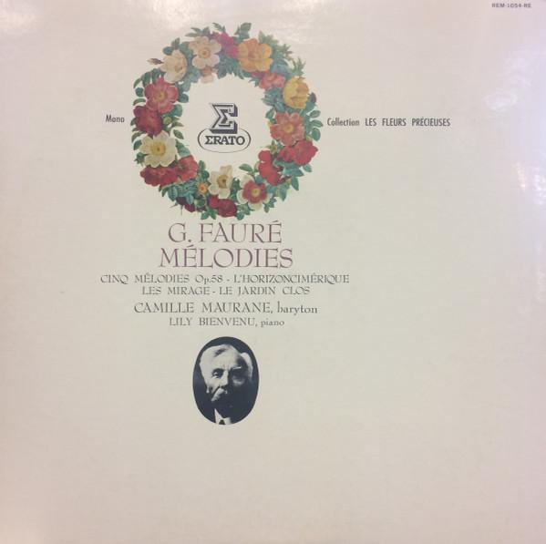 LP Record CAMILLE MAURANE, LILY BIENVENU - Faure: Melodies REM1054RE ERATO 1973 Japan Obi Classical Used