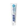 Leng Suan Ling Anti-Sensitivity Whitening Enzyme Toothpaste