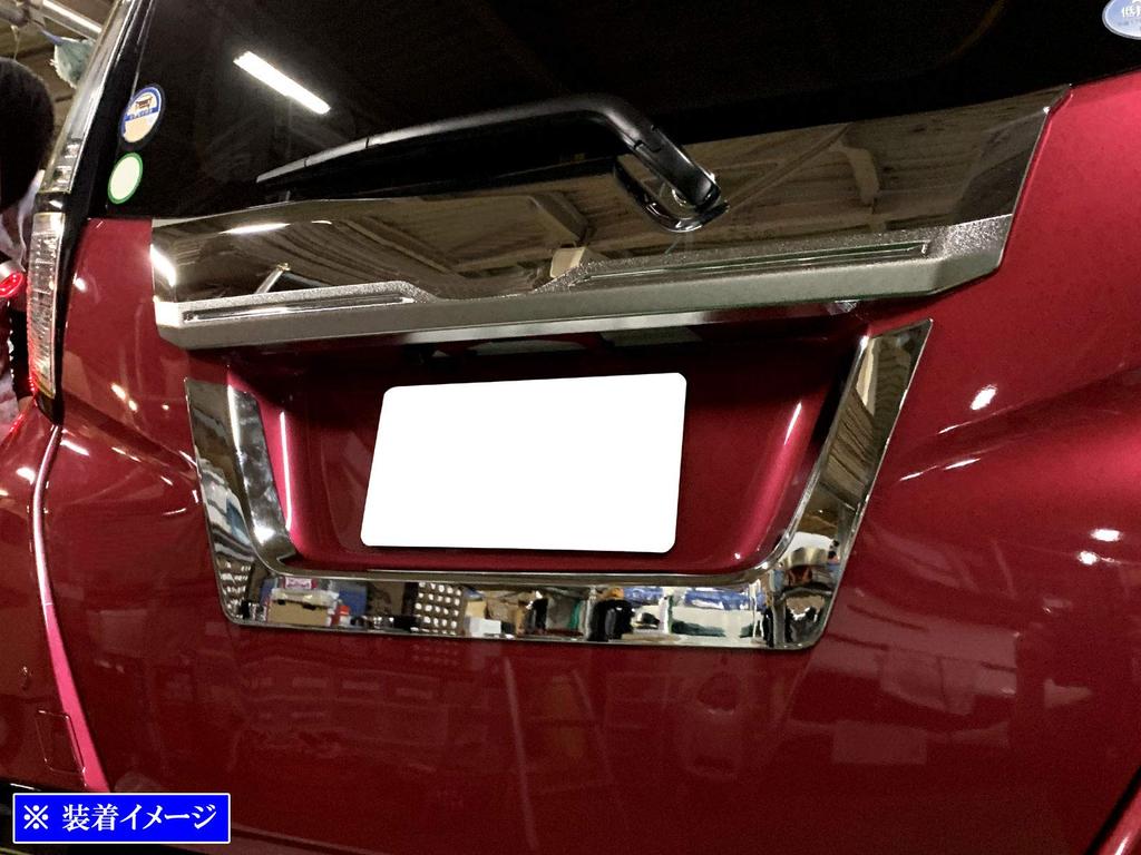 BRIGHTZ Tank Custom Rear License Under Molding Rear License Door Garnish for and 910 Tank Customs M900A/M910A [LICENSE-037] Garnish/Back M900, M910,