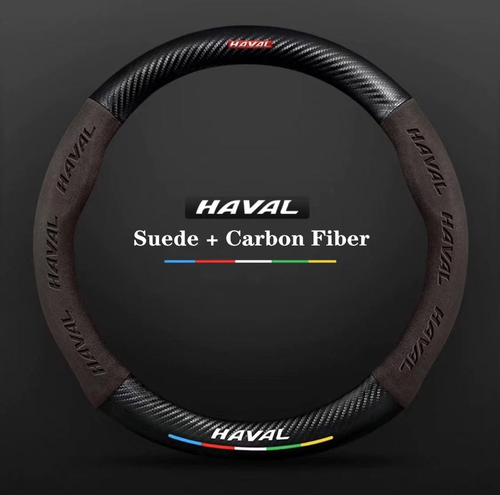 Для Haval H2 H3 H8 H4 H1 H7 H6 H9 H2S F7X F7 C50 F5 M6 Декор салона Автомобиль Замша Углеродное волокно Нескользящий Чехол на руль