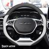 Чехол-обмотка-держатель для рулевого колеса автомобиля для BAIC Beijing X35 X55 Тип D Рулевое колесо