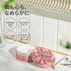 Steamcream Official Jasmine Evening Primrose 75g Made in Japan Moisturizing Cream for and Hand Care Natural Essential Oils Natural Ingredients Vegan