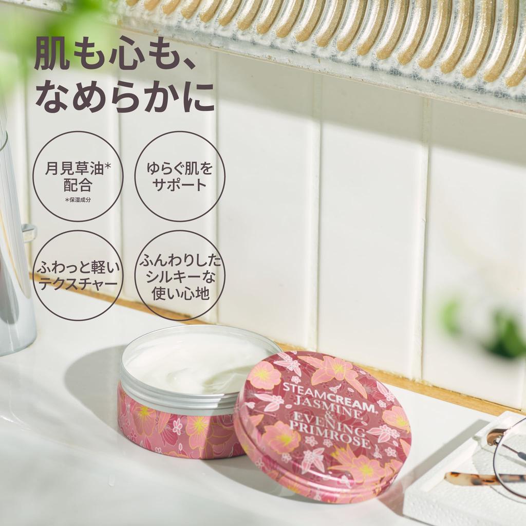 Steamcream Official Jasmine Evening Primrose 75g Made in Japan Moisturizing Cream for and Hand Care Natural Essential Oils Natural Ingredients Vegan