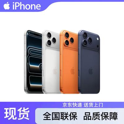 Apple iPhone 17 Pro Max (Китайская версия)