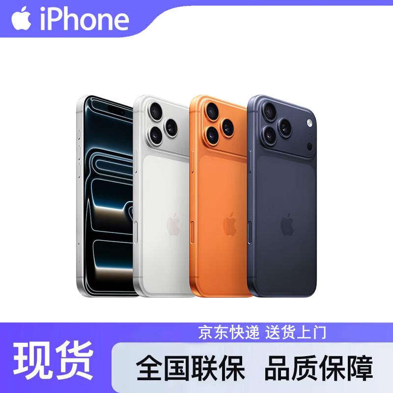 Apple iPhone 17 Pro Max (Китайская версия)