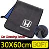 Thickened Soft Microfiber Towel Car Wash Detailing Auto Cleaning Cloth for Honda Civic City Accord Odyssey CRV Hrv Jazz CBR VTX PS5