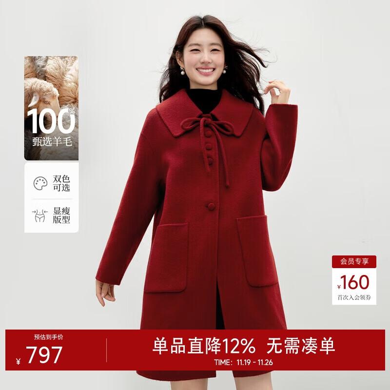 Qiu Shui Yi Ren Women's Classic Lapel Mid-Length Wool Coat