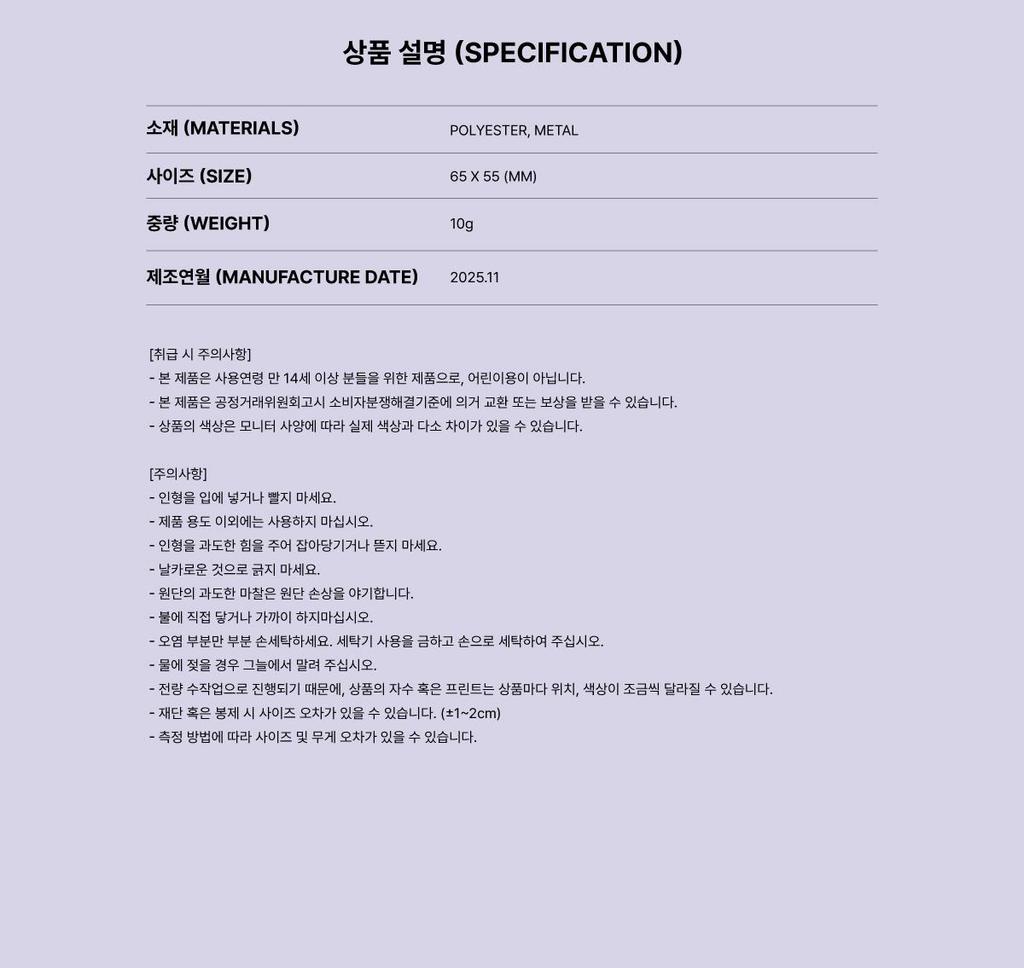 Taeyeon (Поколение девушек / SNSD) [Таймлапс, Вневременной] Выставка к 10-летию MD - МИНИ-КУКЛА