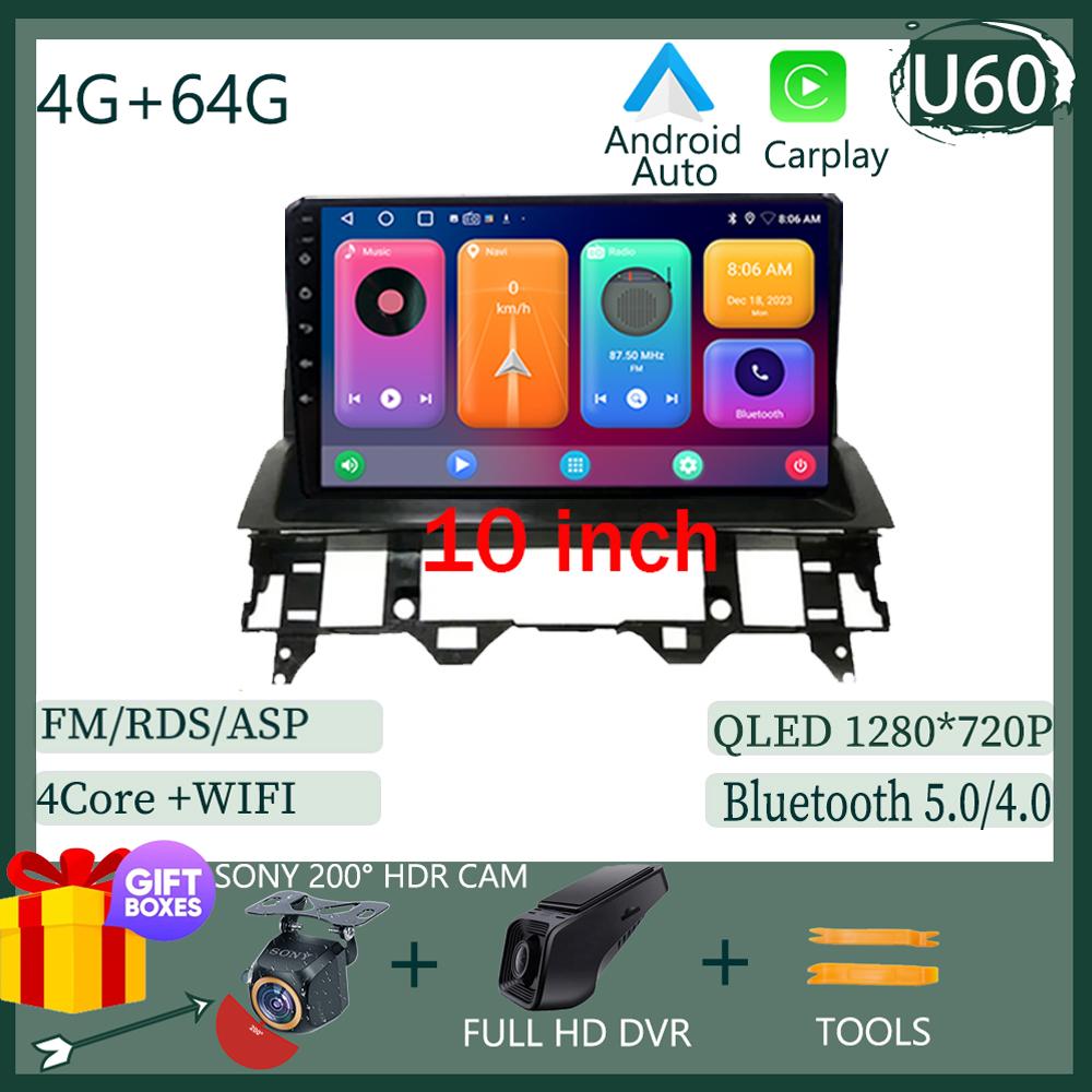 Автомагнитола для Mazda 6 2007 2003-2008 Мультимедийный видеоплеер GPS-навигация Android Auto Carplay WIFI HDR-экран Нет 2din DVD BT