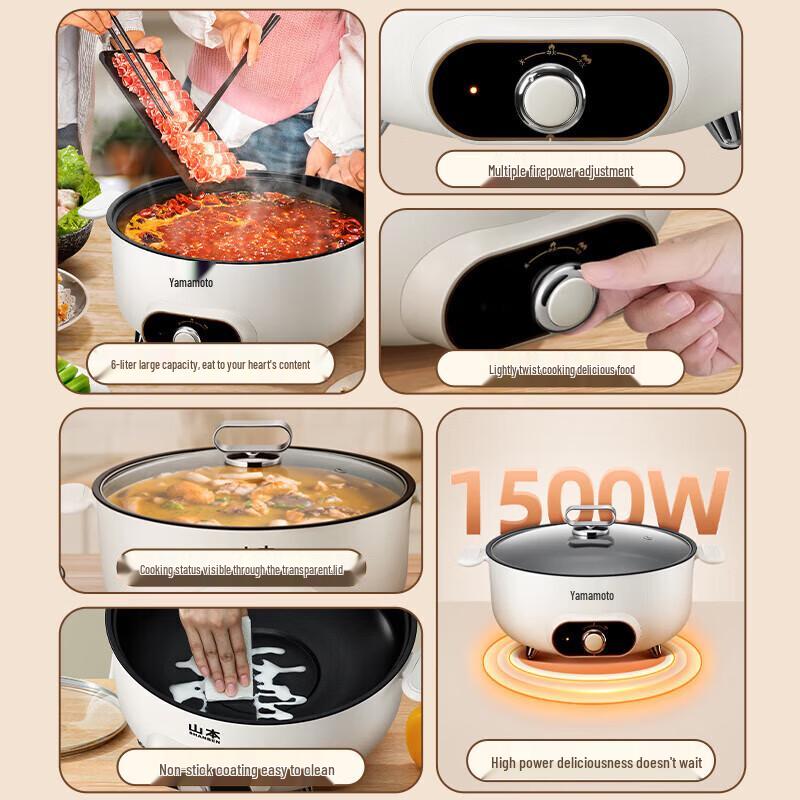 Yamamoto 6L Multi-Function Electric Hot Pot CN plug (adapter included)
