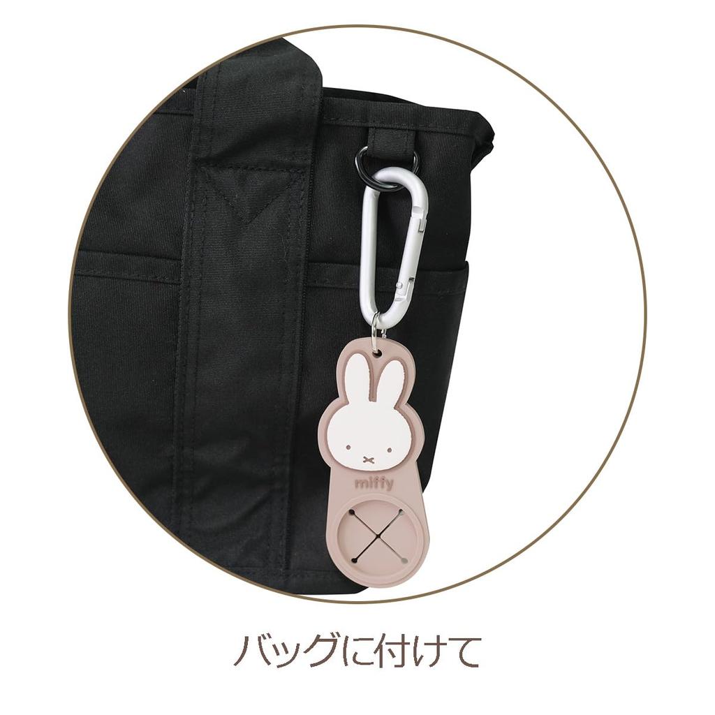 Miffy Headrest Umbrella Holder Car Accessories Car Goods Miffy Goods Character Goods Keychain Water Bottle Holder LIC-MF0175 (Miffy Dance) / / / / / /