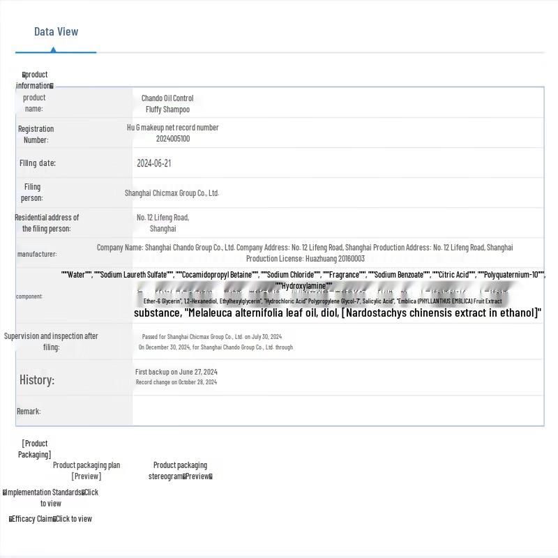 CHANDO Herbal Oil Control Volumizing Shampoo