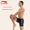 Li Ning Профессиональные плавки квадратного кроя Мужские плавки Черные LSSL075