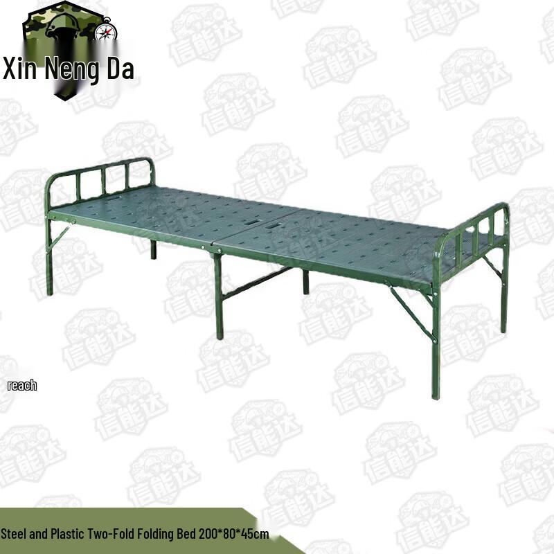 Xinnengda Steel-Plastic Portable Folding Camping Cot