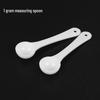 1g Precision Fish Medicine & Food Plastic Measuring Spoon