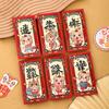 6Pcs Year of The Dragon Red Packet Joyful Celebrations Thickened Cartoon Pattern Vibrant Symbolic Red Envelopes