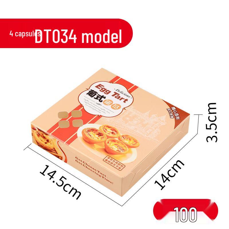 4-Cavity Disposable Portuguese Egg Tart Box