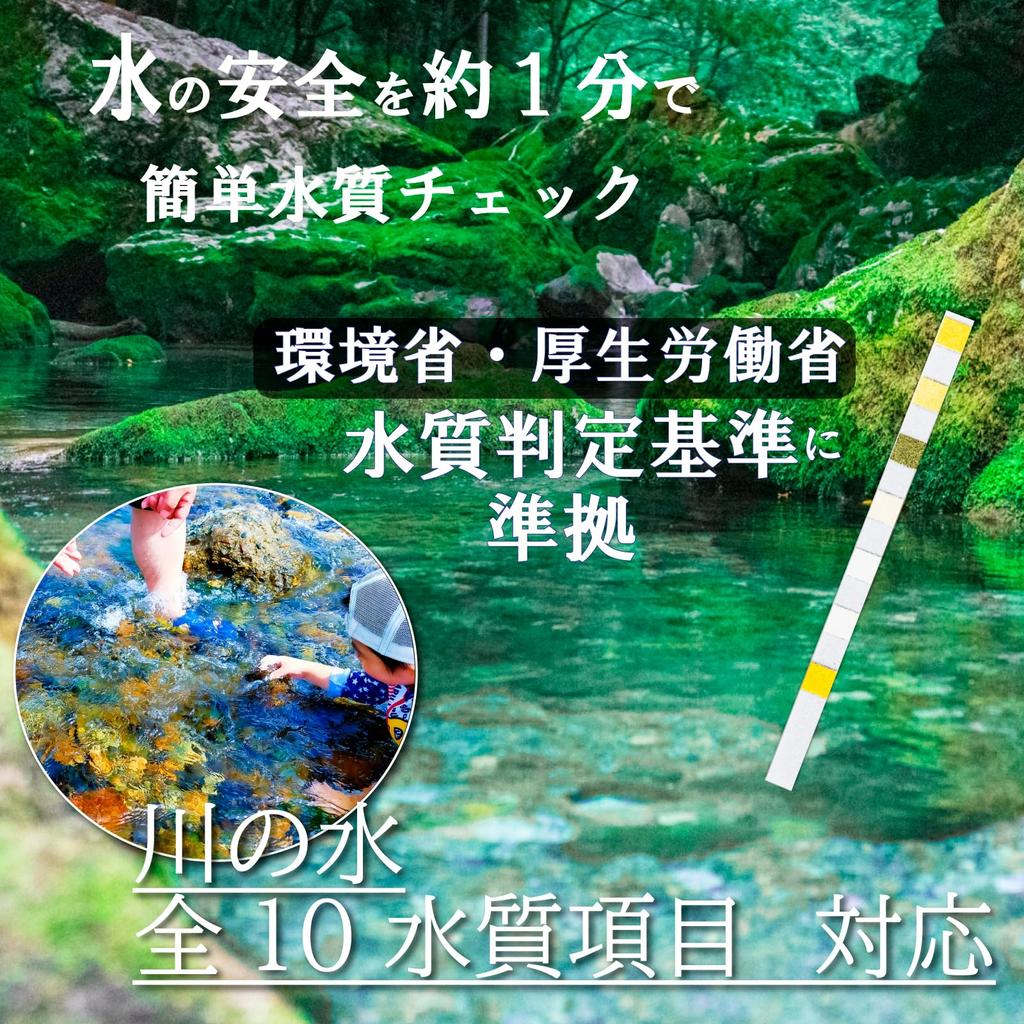 ALOHI 10-в-1 Тест-полоски для воды из рек, аквариумов, проверки фильтров и мониторинга питьевой воды Свинец, Железо, Медь, Ртуть, 50 полосок
