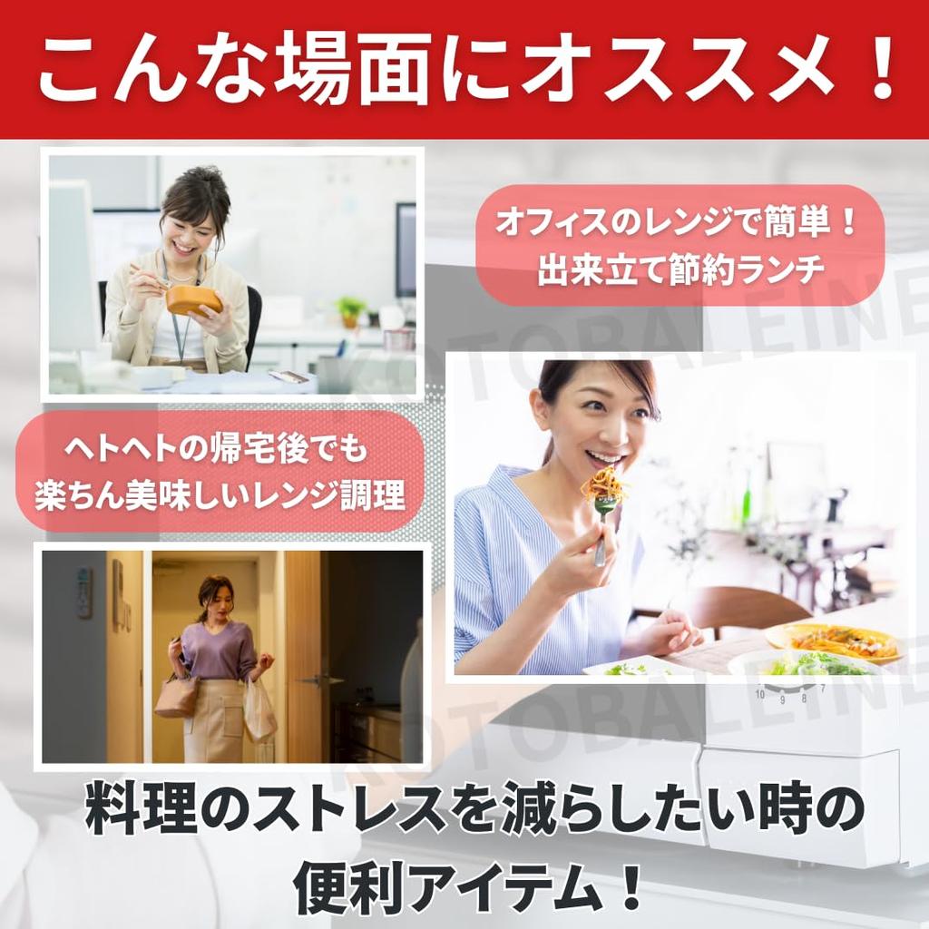 In Microwave Pasta Container Can Also Be Used To Make Steamed Microwave Easy Perfect for Single Pasta Easy To Serves [Made Japan] - Vegetables!