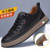 2024 Autumn New Men's Business Casual Leather Shoes Men's Handmade Online Sports Style Versatile Board Shoes Trendy Shoes 7081