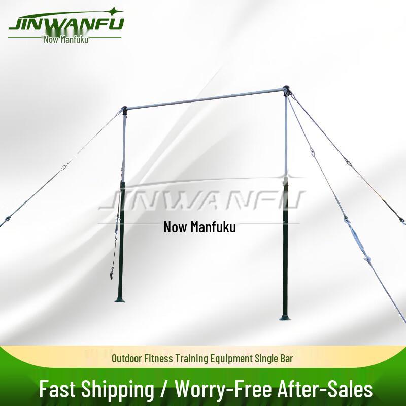 Jinwanfu Outdoor Adjustable Pull-up Bar