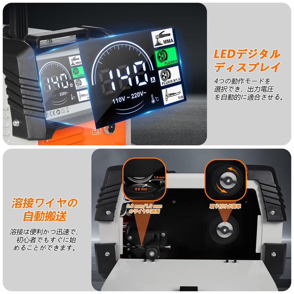 Сварочный аппарат EIANLON сварочный аппарат двойного назначения 140A Совместим с закрытым инвертором LIFT LCD DC сварочный аппарат для начинающих руководство по эксплуатации